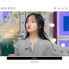 구* 어반시크 크루넥 가디건