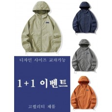 파**** 유니섹스 바람막이 후디니 오버핏 자켓