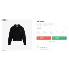 아* 스몰 하트 로고 울 가드건