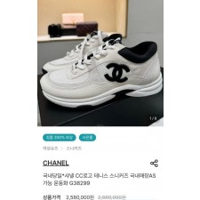 샤* cc로고 테니스 스니커즈