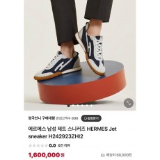 에*** 제트 스니커즈