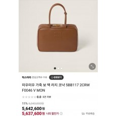 미*** 가죽 레더 보 토드백 (매장판)