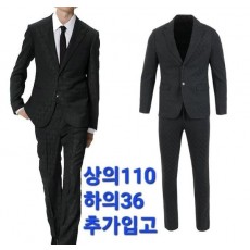 루* 다미 싱글 슬림 정장 세트