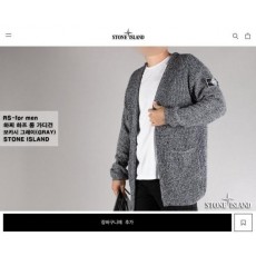 스* 하찌 하프 롱 가디건