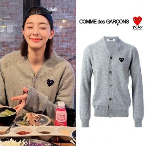 꼼* 커플 Y가디건