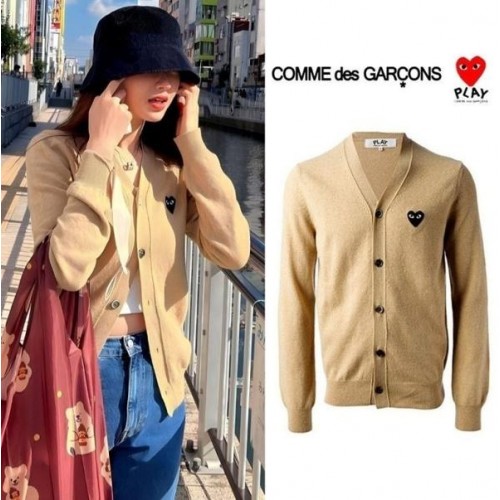 꼼* 커플 Y가디건