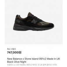 뉴*** X 스* 991V2 스니커즈