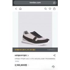 브*** 쿠치넬리 레더 스웨이드 스니커즈