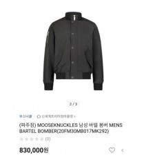 무*** 바텔 봄버