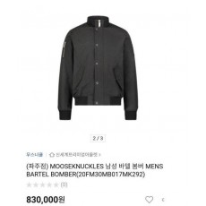 무*** 바텔 봄버