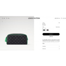 루* 이클립스 모노그램 뱀부 그린 선라이즈 오렌지 돕키트  2 색상