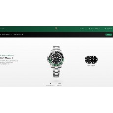 로** GMTMaster II 스프라이트