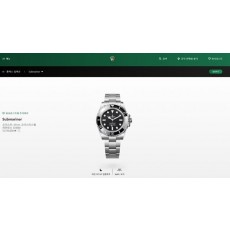 로** 서브마리너 논데이트