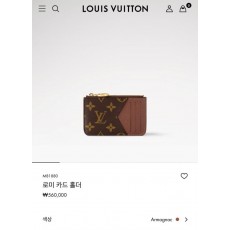 루* 로미 카드홀더