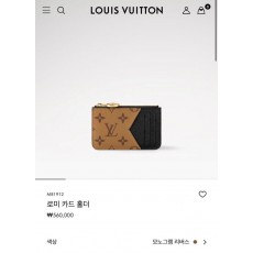 루* 로미 카드홀더