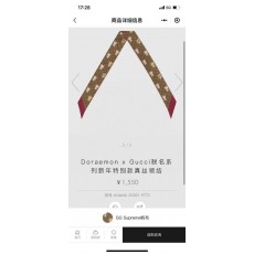 구* 도라에몽 패턴 방도 스카프