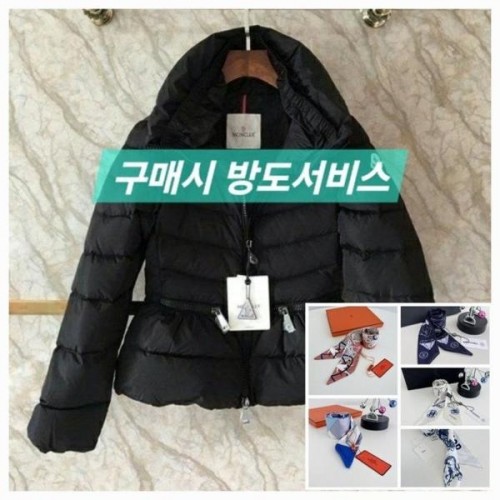 아르테미스 고퀄 패딩