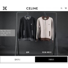 셀** 트리옹프 집업자켓