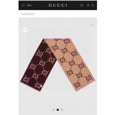 구* 그라운 양면 머플러