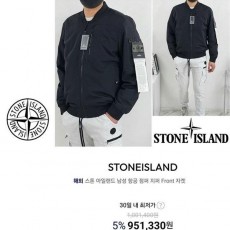 스* 항공 지퍼 자켓 [고급]