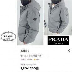 프** 남성 삼각 로고 후드 패딩 [고급]