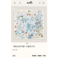 에*** cloud world 패턴 사각 스카프