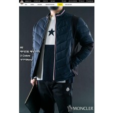 레디언트 패딩 저지