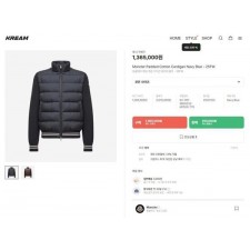 남성 패딩 집업 가디건