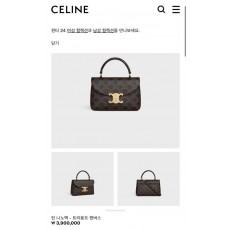 셀** 트리옹프 니노백