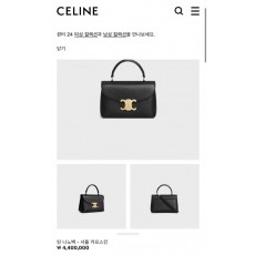 셀** 트리옹프 니노백