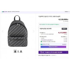 디* 남성 오블리크 백팩 1VOBA088YKY 28E