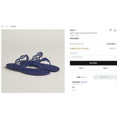 에*** 아일랜드 젤리 샌들 슬리퍼 바이올렛 블루 쪼리