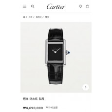 까*** 탱크 머스트 드 워치