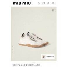 미*** 타이어 테크니컬 스니커즈 아이보리