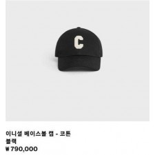 셀** 이니셜C 볼캡