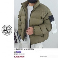 스* 가먼트 레더 패딩 자켓 [고급]