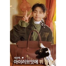 셀** 폼폼이 키링