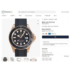 로** 오이스터 퍼페츄얼 요트마스터