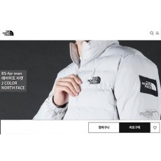 노**** 에어히트 자켓