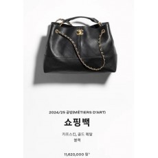 샤* 25A 공방 체인 호보백 블랙 카프스킨