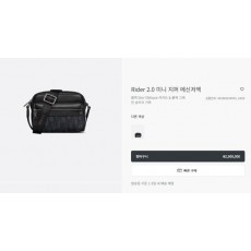 디* Rider 20 지퍼 메신저백 블랙 자카드