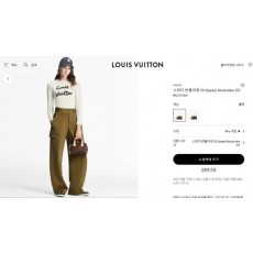 루* 스피디 반둘리에 20